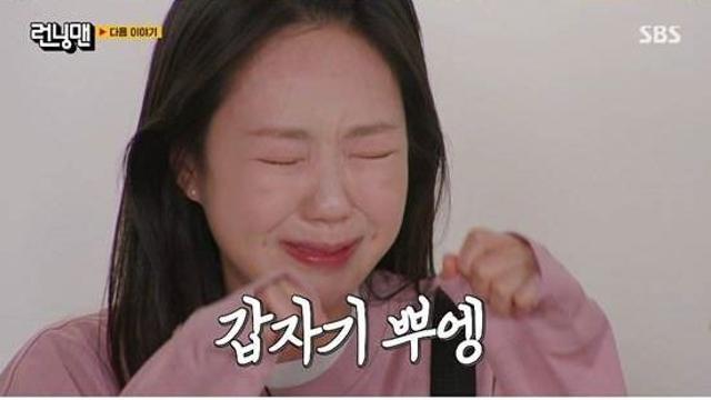건강이상 지예은, '런닝맨' 복귀 눈물 