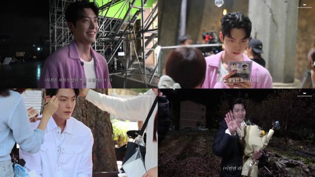 “굿바지 웁지니” 김우빈, 마지막 현장서 소탈함 폭발