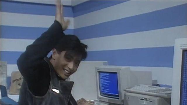 그 때 그 시절.. 하이텔 하는 장동건