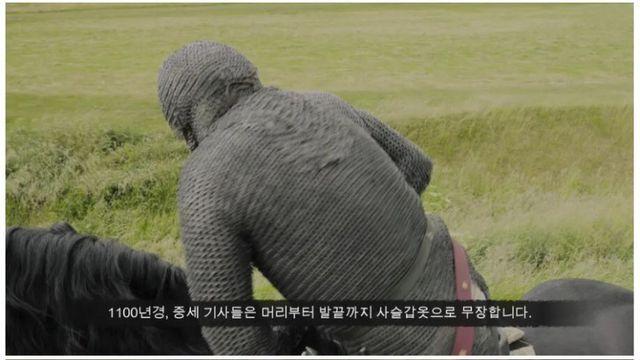 중세시대 사슬갑옷이 비쌀수밖에 없었던 이유.JPG