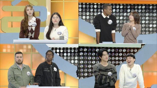 샘 해밍턴·타쿠야, 다문화 청소년과 ‘특급 케미’ 예고