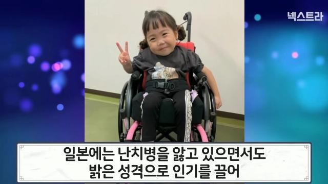 일본 난치병 어린이가 한국어를 배우는 이유 