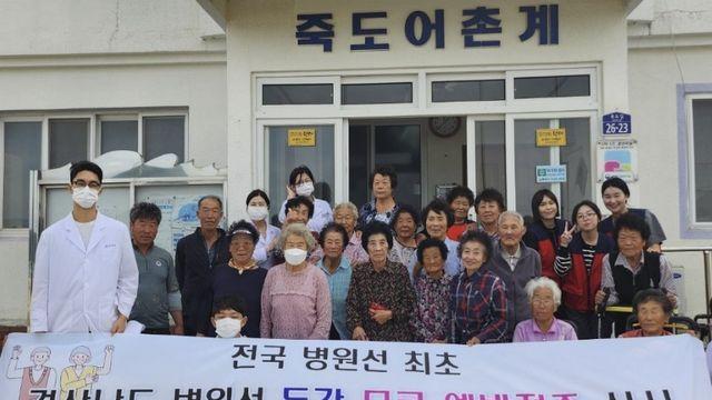 경남도, 병원선 활용해 섬 주민 독감 무료 예방접종 확대