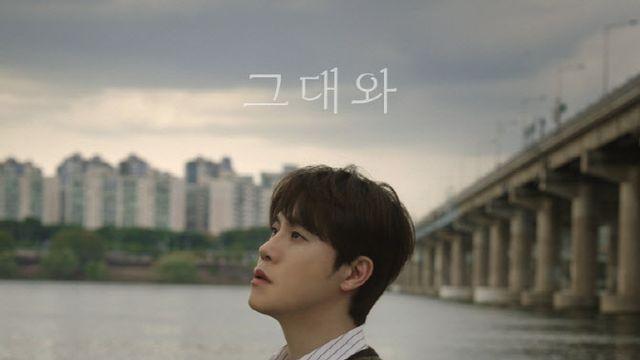 이현, 가을 감성 담은 신곡 '그대와' 오늘 발매