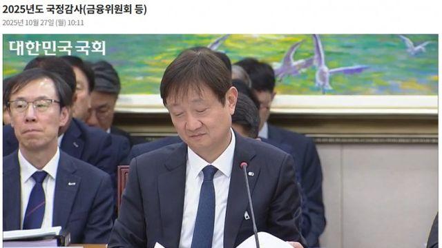 '강남 아파트 2채' 이찬진 금감원장 