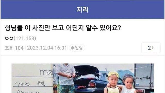 디씨 지리갤 클라스 .jpg