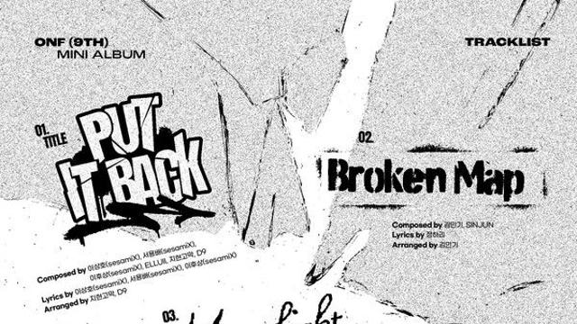 온앤오프, 미니9집 트랙리스트 공개…‘Put It Back’ 등 5곡