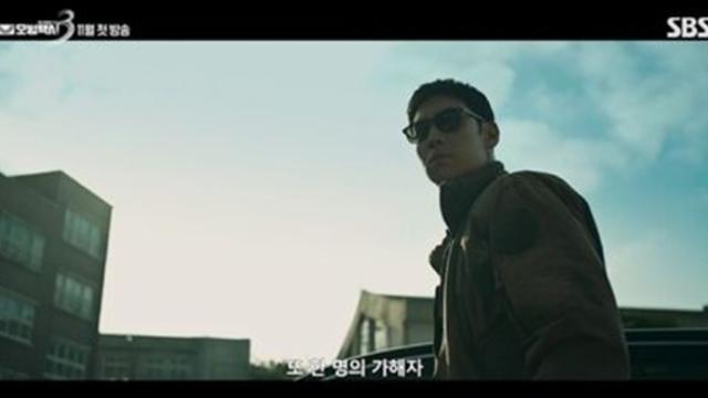 '모범택시 시즌3' 방송일은? 이제훈 이번엔 국제 공조...빌런 정체 궁금증