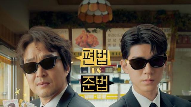 한석규 표 카타르시스→스릴러… 끝까지 긴장감 넘친다 [’신사장’ 종영]