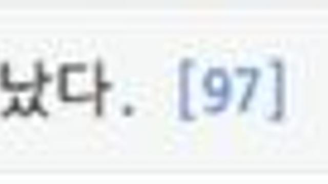 국밥집에서 밥 먹는데 경찰 출동 한 썰