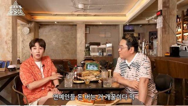 딘딘, 또 소신발언…