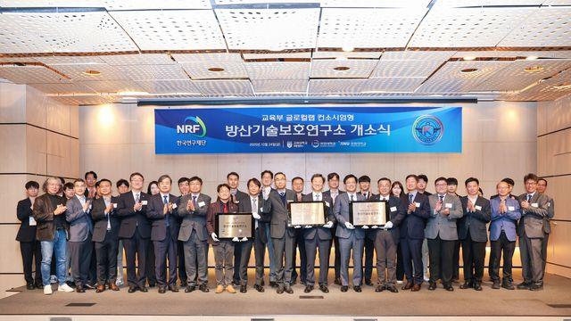 강원대, 글로컬랩 방산기술보호연구소 개소…K-RMF국책연구 수행