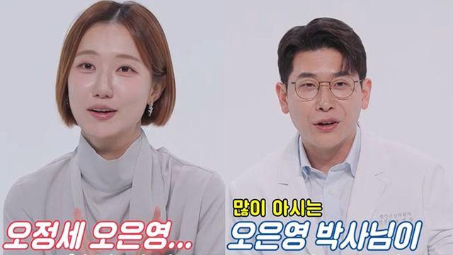 허언증 있는 정신과 의사? 오진승, '동상이몽' 논란 전 걱정에 