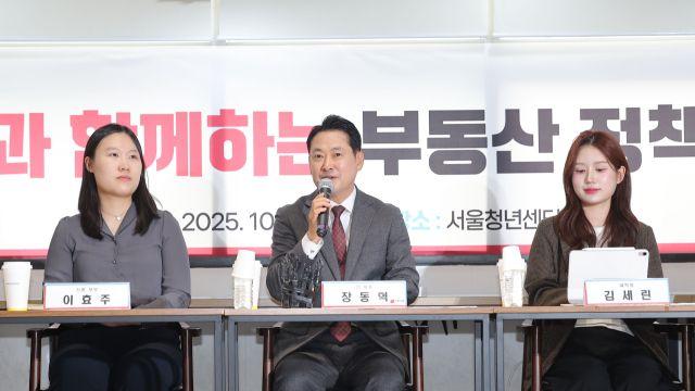 장동혁 “李정부, 국민 삶 벼랑으로 모는 부동산 테러” 직격탄