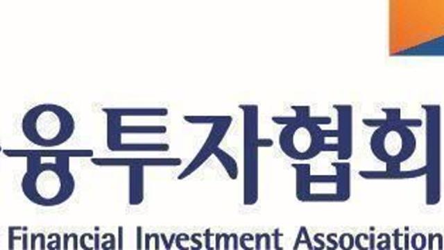 금투협, 회장 선출 후추위 구성…서유석 회장·황성엽 회원이사 불참