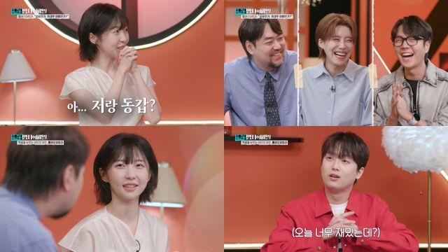 주현영, ‘동갑’ 이찬원에 “오빠인 줄…성숙미 있네”