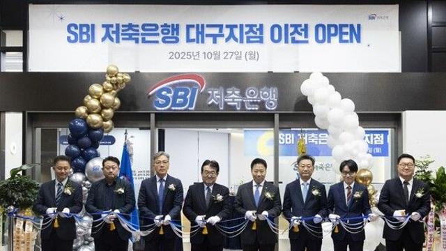 SBI저축은행, 대구지점 이전 오픈…연 7.2% 정기적금 특판
