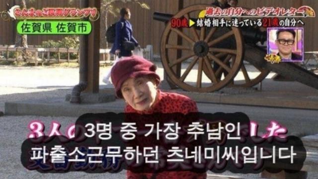 추남과 살면 좋은 점을 알려줌.