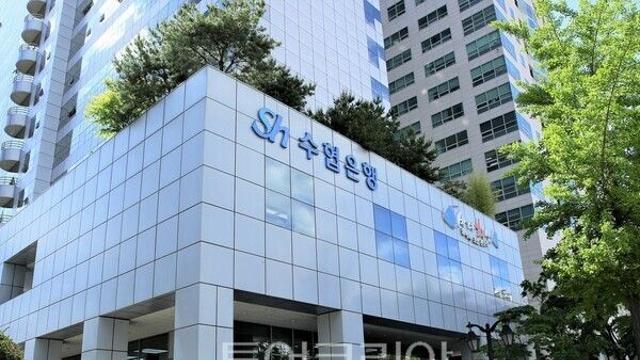 Sh수협은행, 국민경제 성장 지원 '생산적 금융 TF' 발족