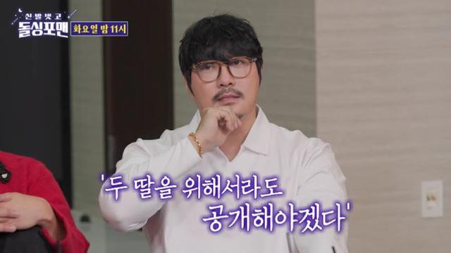 KCM, '두 딸 고백' 결심 후 
