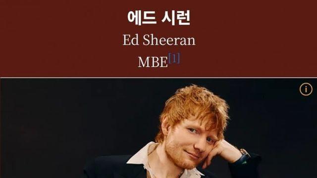 축구선수 명단에 공식적으로 들어간 싱어송라이터