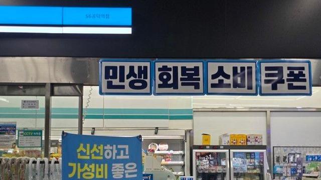 3분기 GDP 1.2% 성장···소비 회복 등으로 내수 기여도 크게 늘어