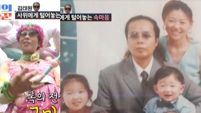 김태원, 어린 딸 홀로 남아공 보냈다 