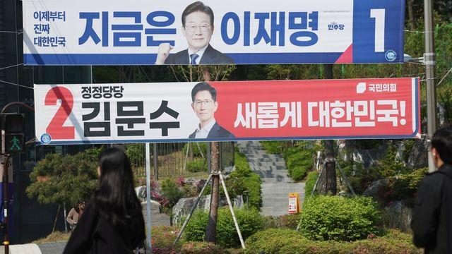 '이대통령 대선후보 현수막 훼손·경찰에 흉기' 70대 징역형