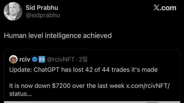 마침내 인간 지능 수준에 도달했다는 챗GPT...