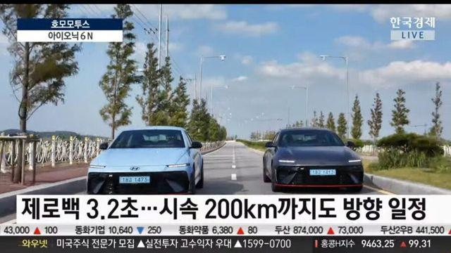 곧 출시될 헌대차 아이오닉6N 스팩