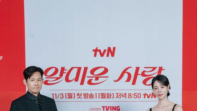 ‘얄미운 사랑’ 임지연 “♥이정재와 18살 나이차? 불편하지 않아”