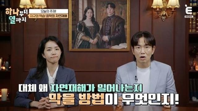 장성규, 미얀마 대지진 참상에 안타까움…