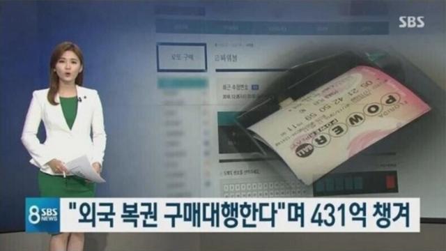 사기 쳤는데 당한 사람이 없다!?