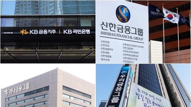 4대금융 수장들, 소비자보호 쇄신 나서…'CCO 권한 강화·전담부서 신설'