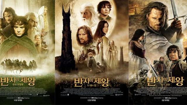 ‘반지의 제왕’ 3부작, 돌비 포맷으로 최초 재개봉