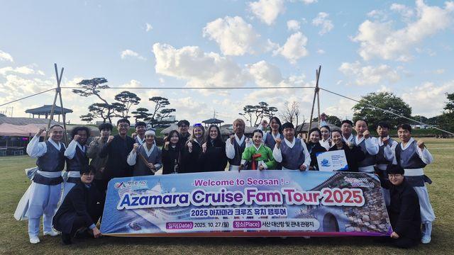 서산, 크루즈 기항지 되나…미국 선사 관계자 초청 팸투어