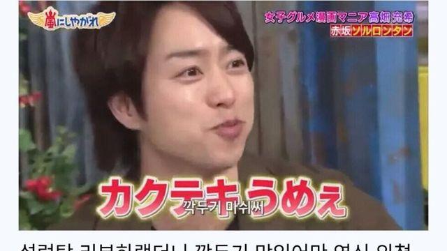 설렁탕 먹어본 일본 연예인의 찐반응