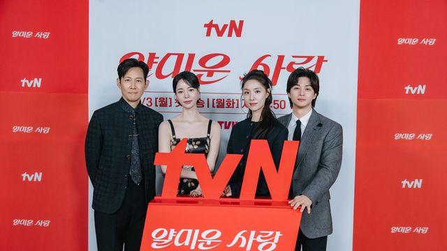 임지연, '얄미운 사랑' 택한 이유 