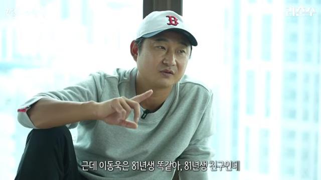 이천수, '원빈·이동욱' 특급 인맥 자랑…♥심하은 