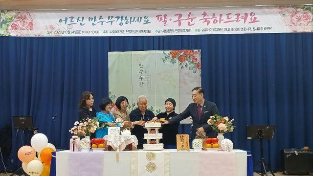 “오늘도 히어로 출근” 임영웅 팬들, 은평서 따뜻한 잔치