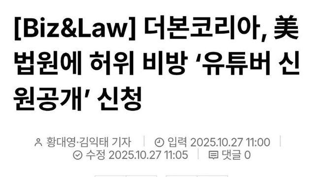 이와중에 백종원 고소 근황