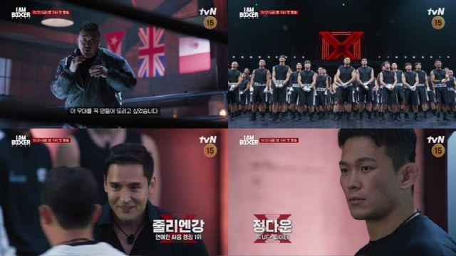 마동석 복싱 예능 온다…