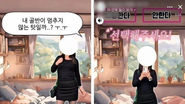 짧은 치마입고 “내 골반이 멈추지 않아”, 밈 따라한 교육청 뭇매