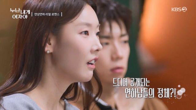 한혜진, 드디어 '연프' 떴다 