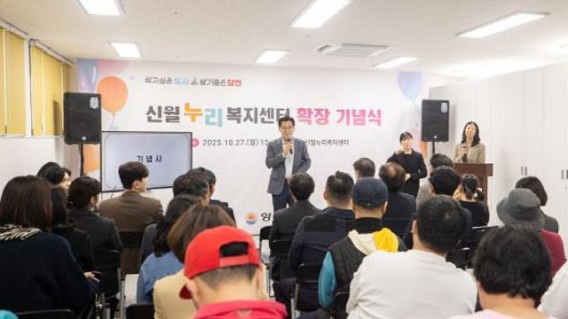 양천구 '신월누리복지센터', 장애인 특화공간으로 새 단장
[동네방네]