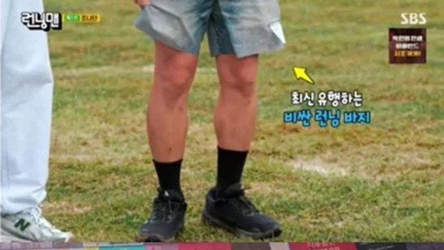 하하, '영포티' 소신 발언