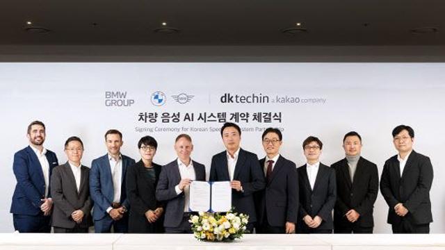 “카카오 AI, BMW 탑재”디케이테크인, 차량용 한국어 음성 AI 공급