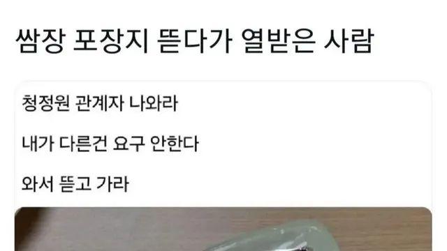 제발 한번 만 더 기회를..,,