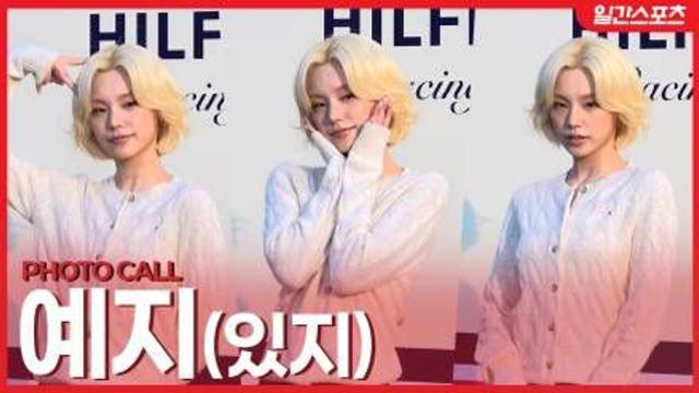 [영상] 있지 예지, ‘사랑스러운 냥이 여기 ‘있지’