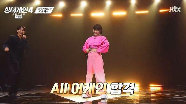 ’50호 가수’ 자두, “출연 반칙” 극찬 속 올어게인…”내 이름도 싫었다” (‘싱어게인4’) [종합]